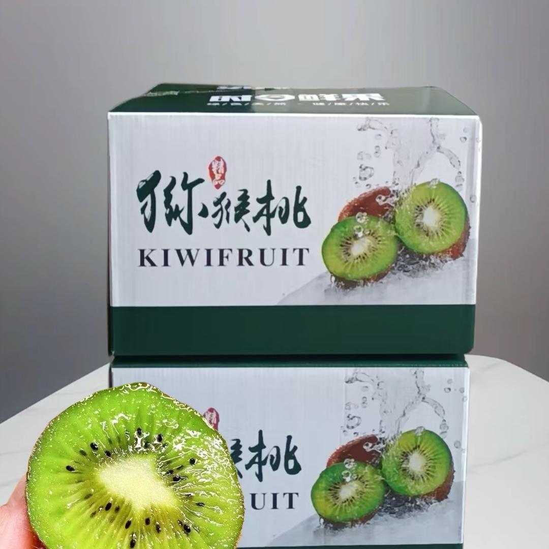 ZUNVO广州彩派咨询有限公司主播号