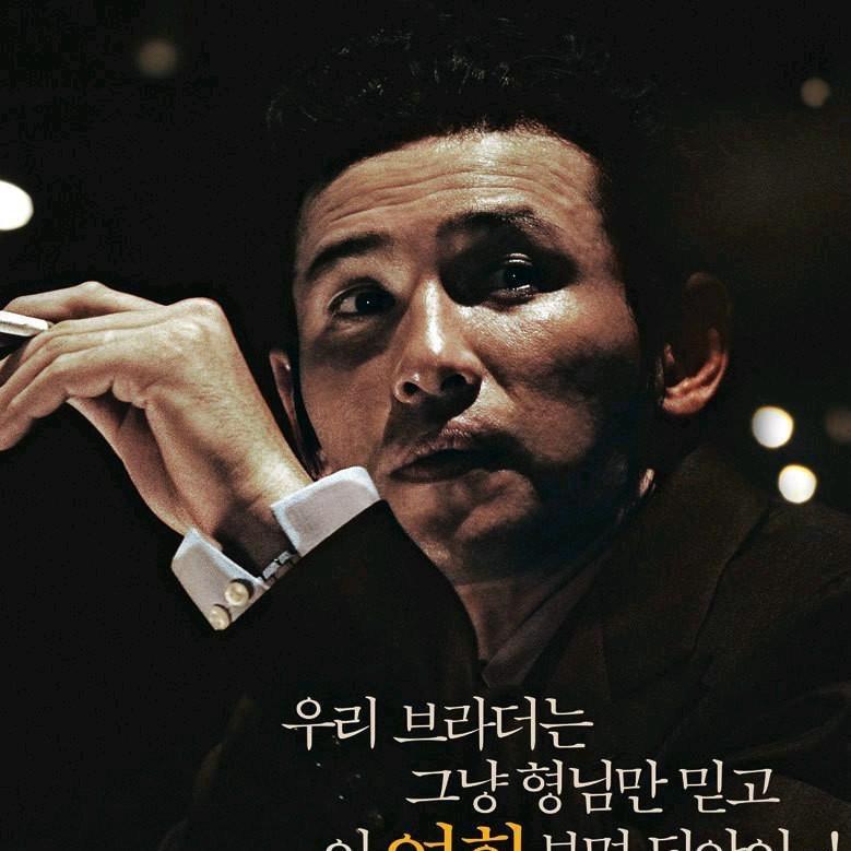 瘦巴巴的老爷们