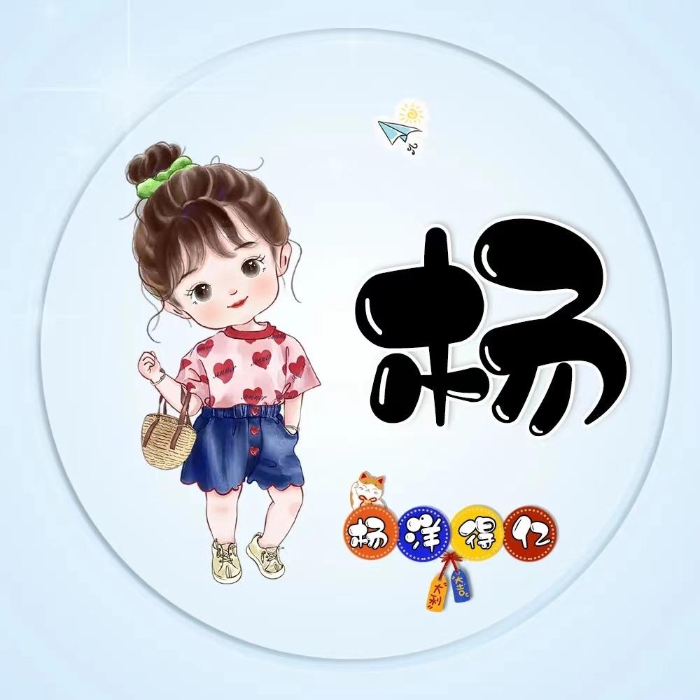 暁💐哓