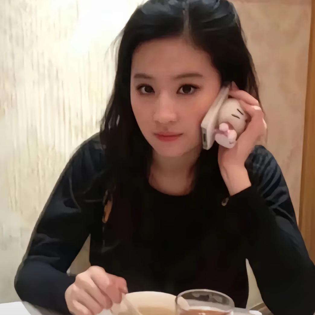 你得眼眼