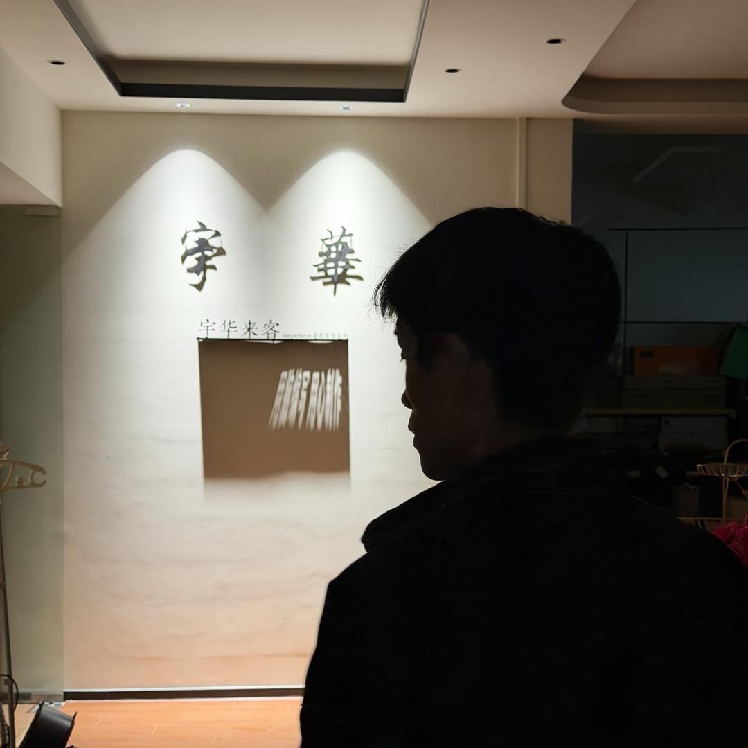 广州宇华传媒