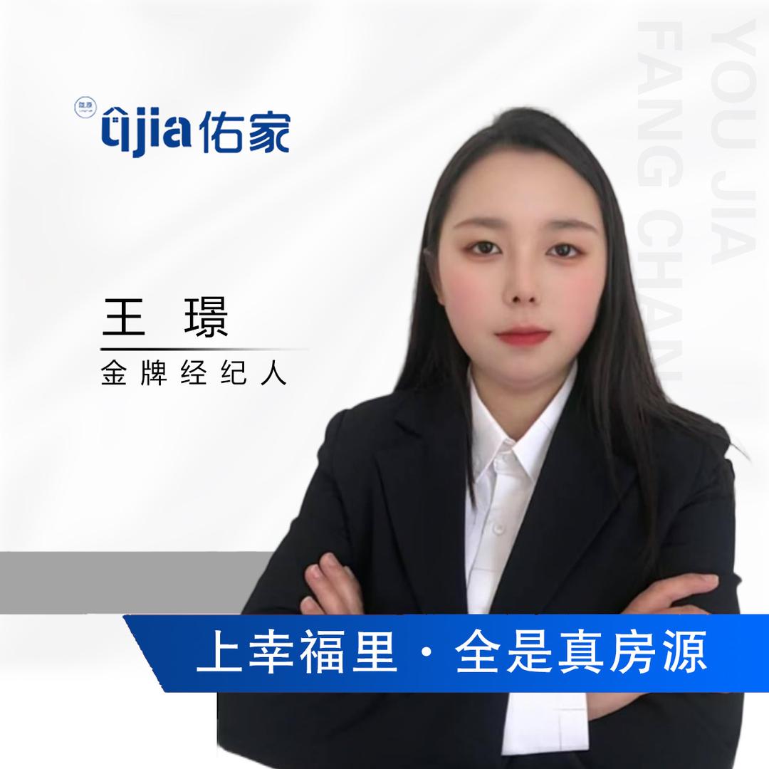 西峰买房找大璟