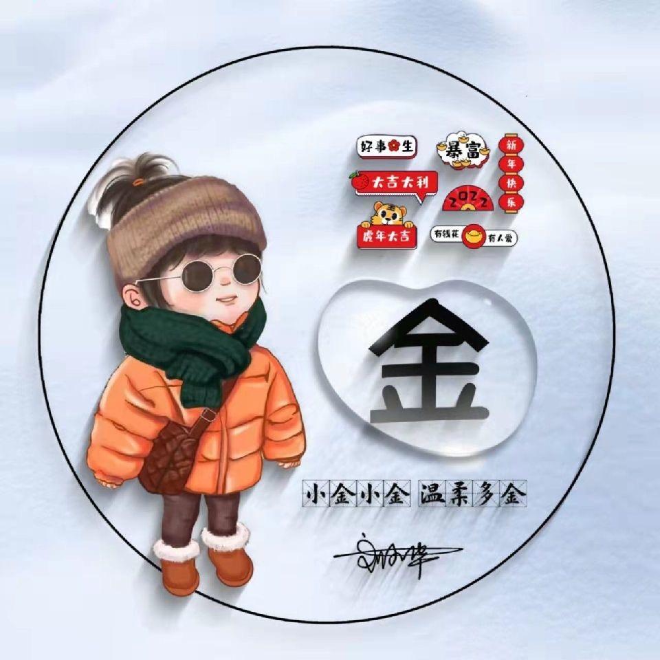 鍣䴭惍寶服饰商行