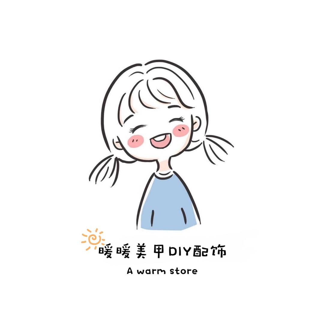 暖暖DIY小屋