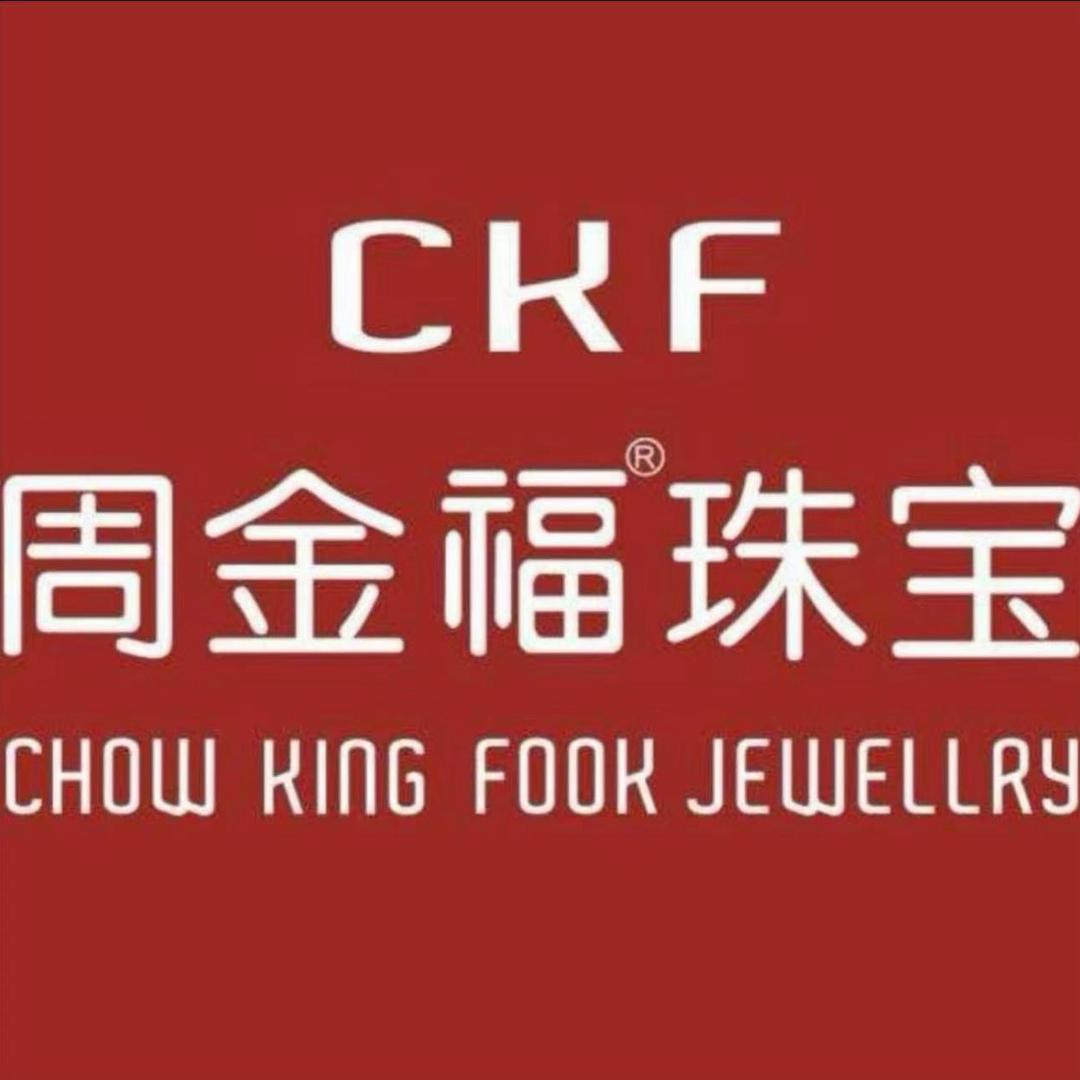 周金福  感恩回馈🧧