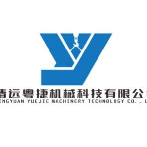 粤捷机械(肖胖子)
