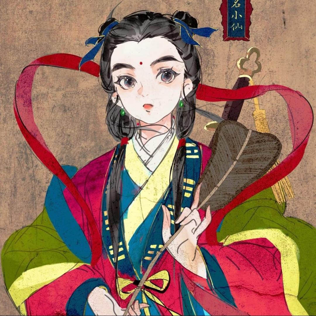 小成