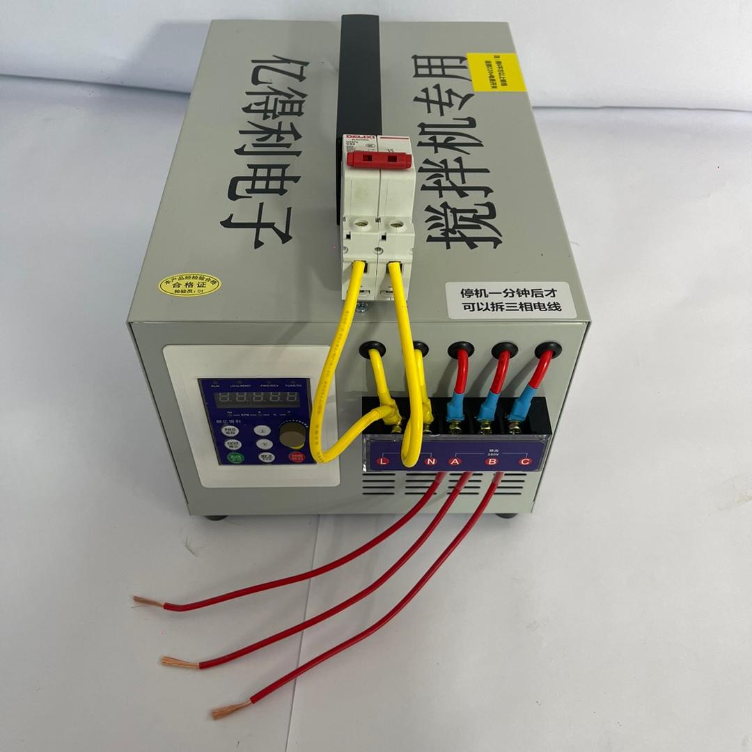 亿得利转换器