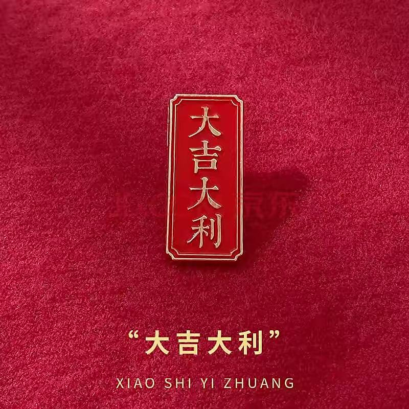 红旗杨超