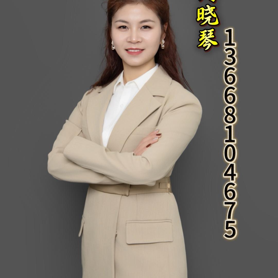 周公子说房
