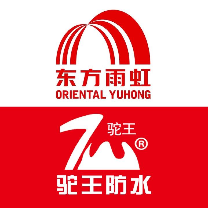 临朐驼王防水/雨虹防水总代理·李德亮