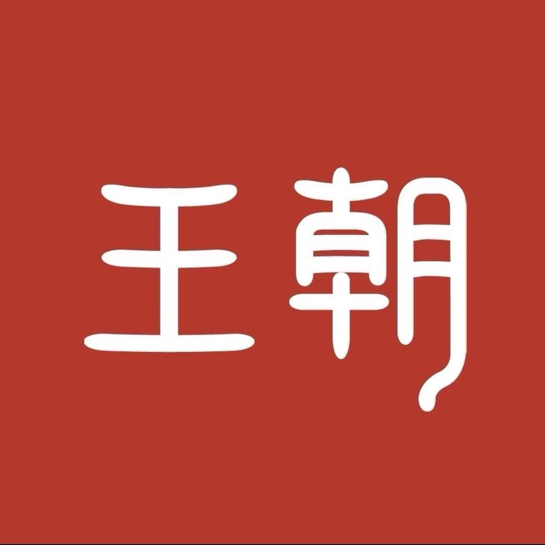 比亚迪王朝｜隆尧宝盛