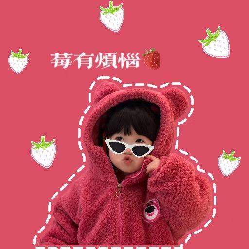 A小辣椒🎀