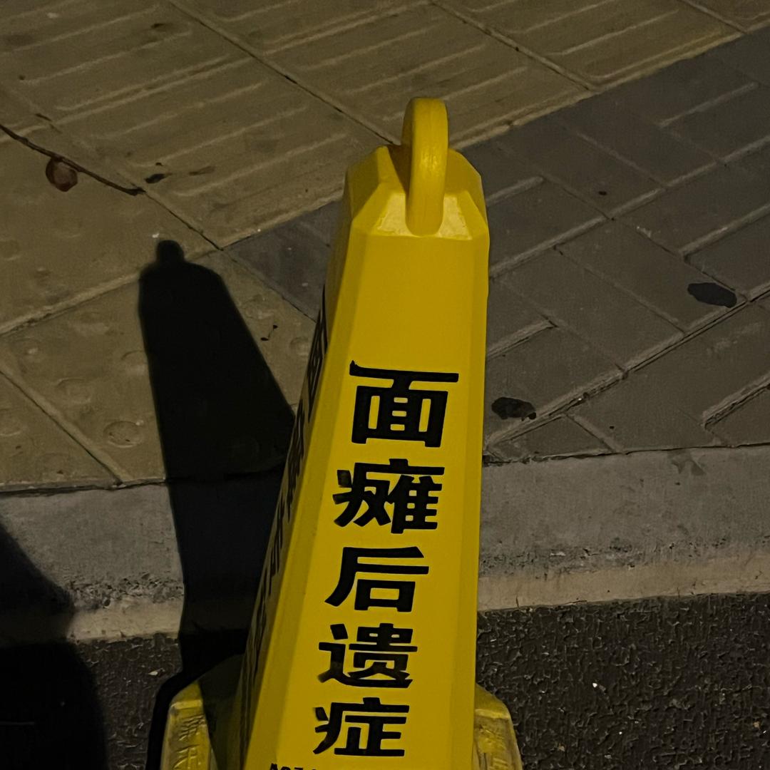 晚饭吃什么