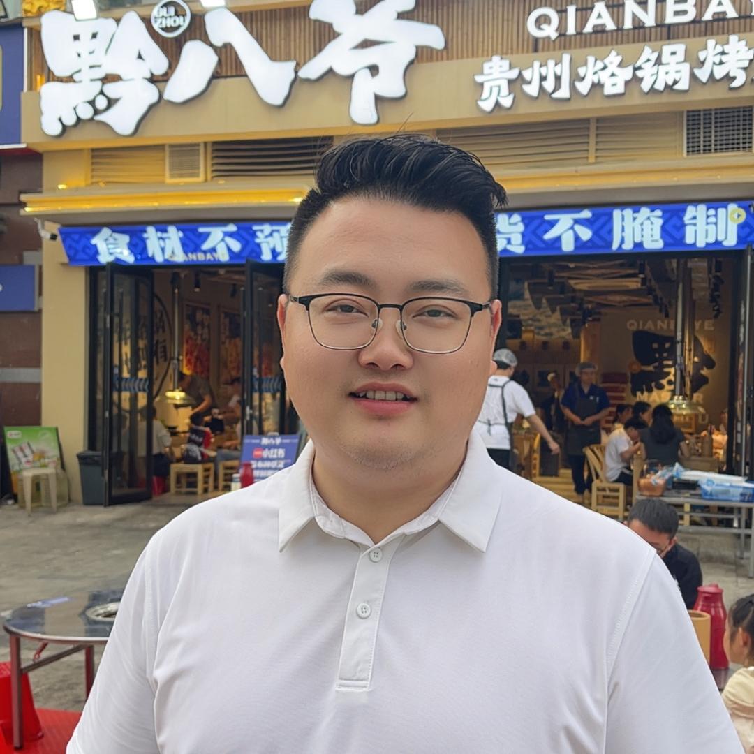 黔八爷贵州烙锅烤肉老板号
