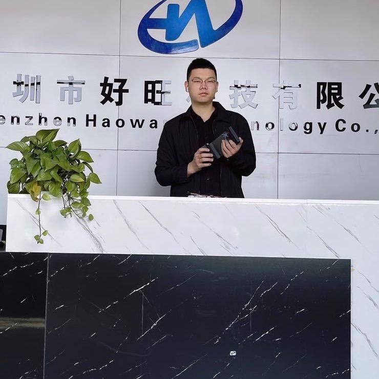 好旺光电灯带熊鹰