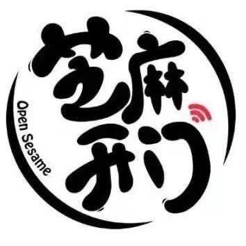 芝麻文玩回血