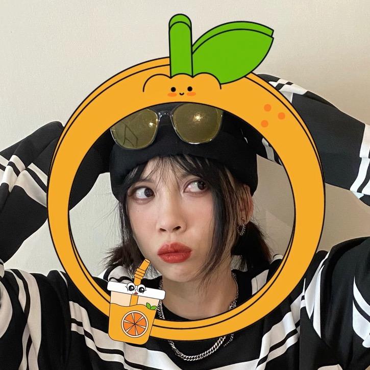 橙子爱穿搭