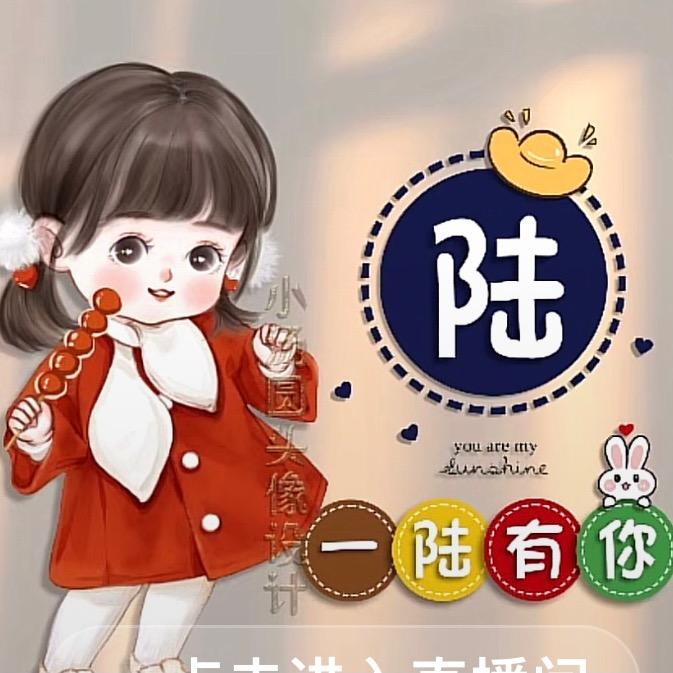 小鹿🌷