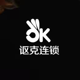 遂宁市河东新区讴克网咖