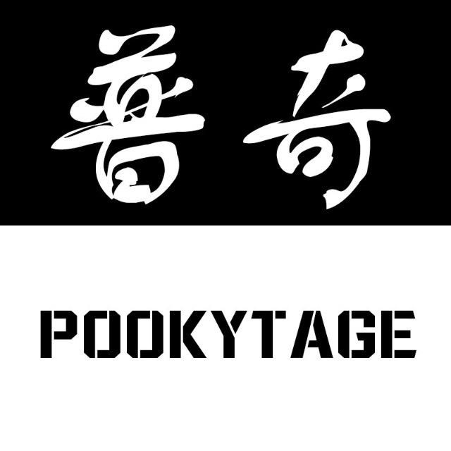 普奇外贸仓(全品类好货)