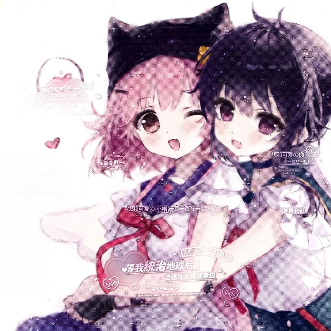 serein