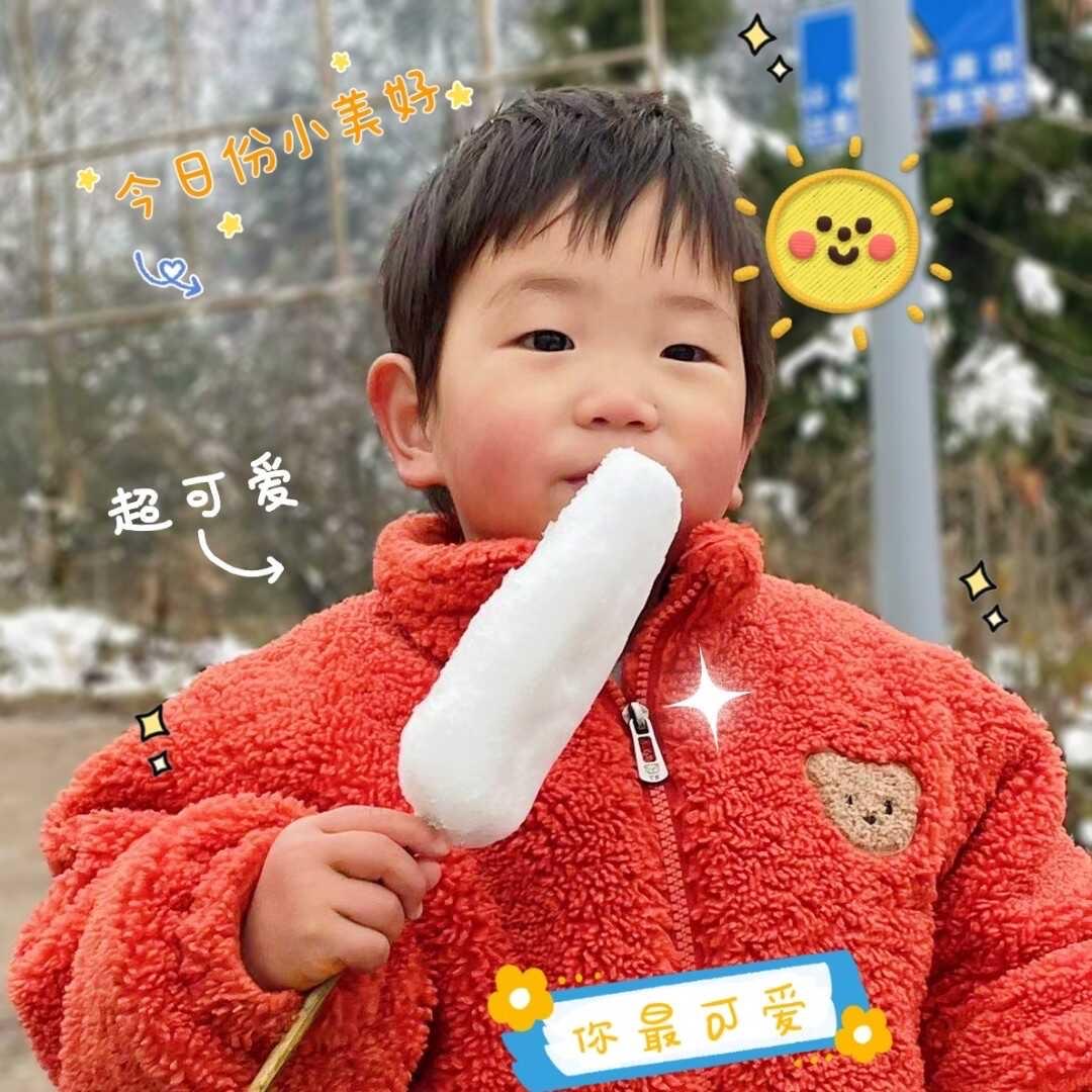 鱼日