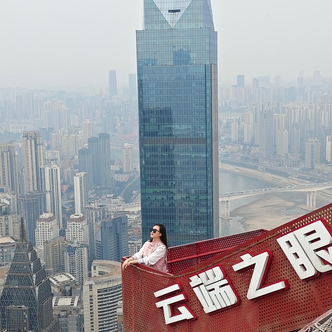 慧
