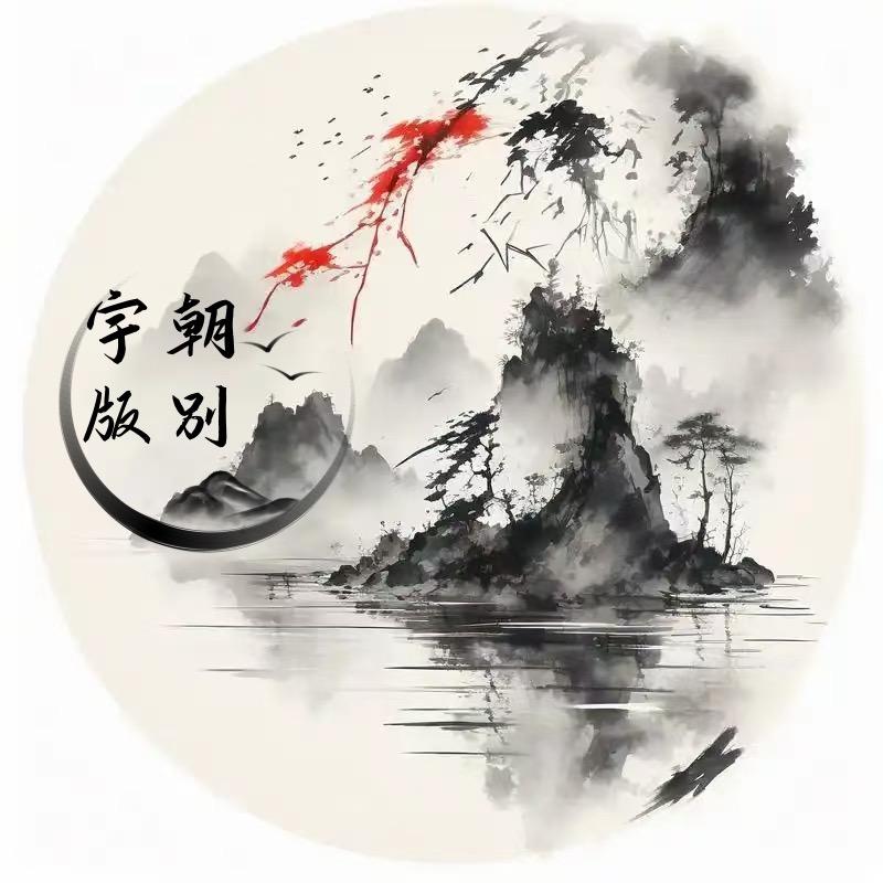 宇朝版藏风向标