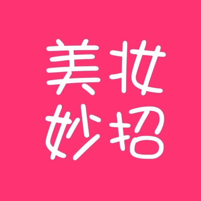 金洋美妆