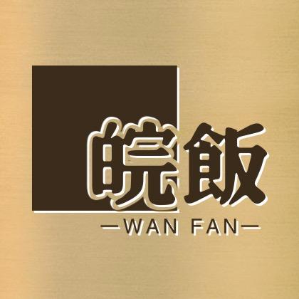 🇨🇳皖饭