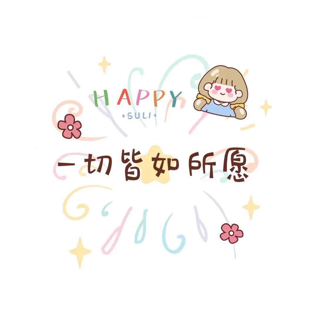 多米🍬