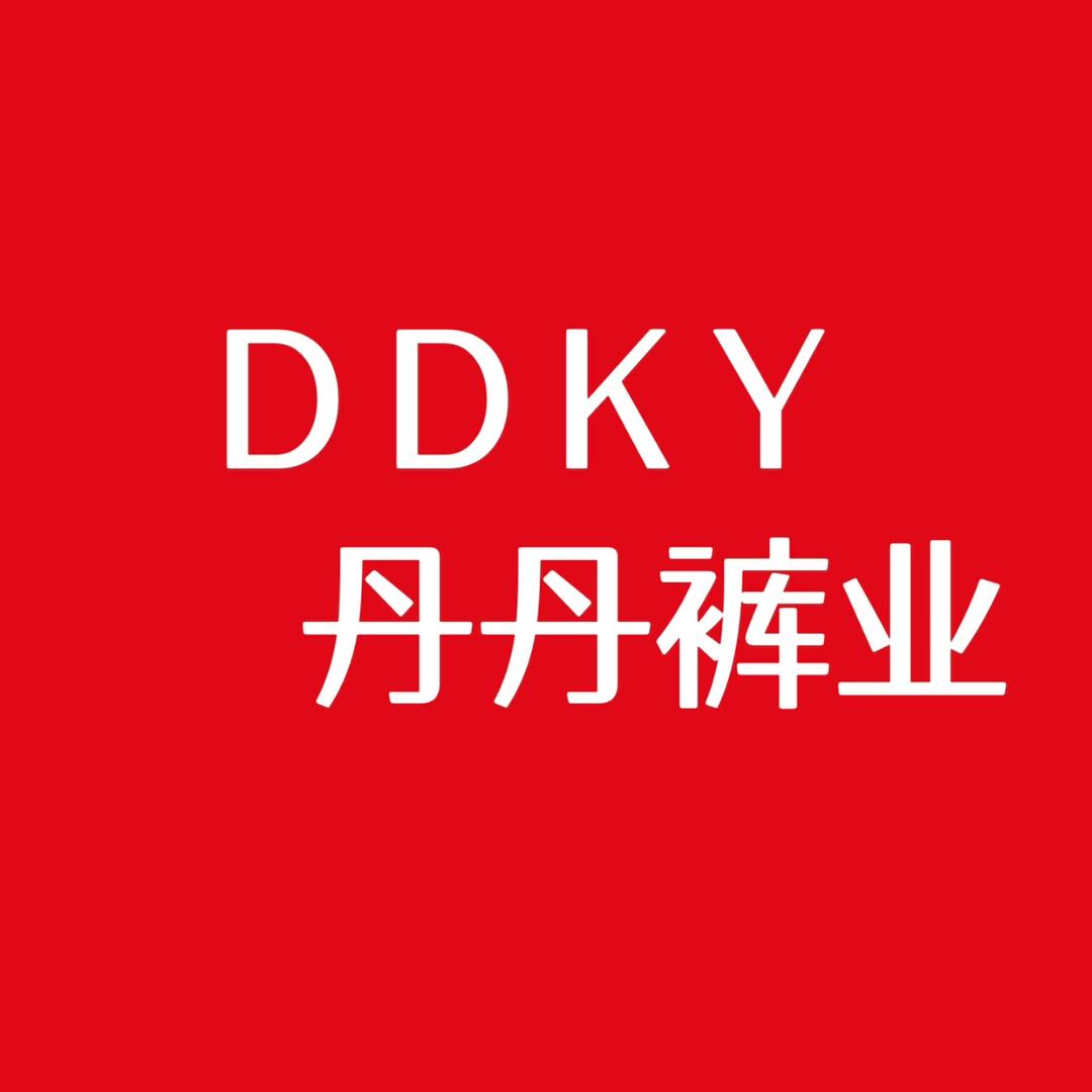 南昌洪城大市场丹丹裤业