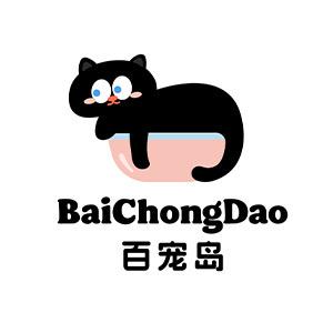 百宠岛宠物用品
