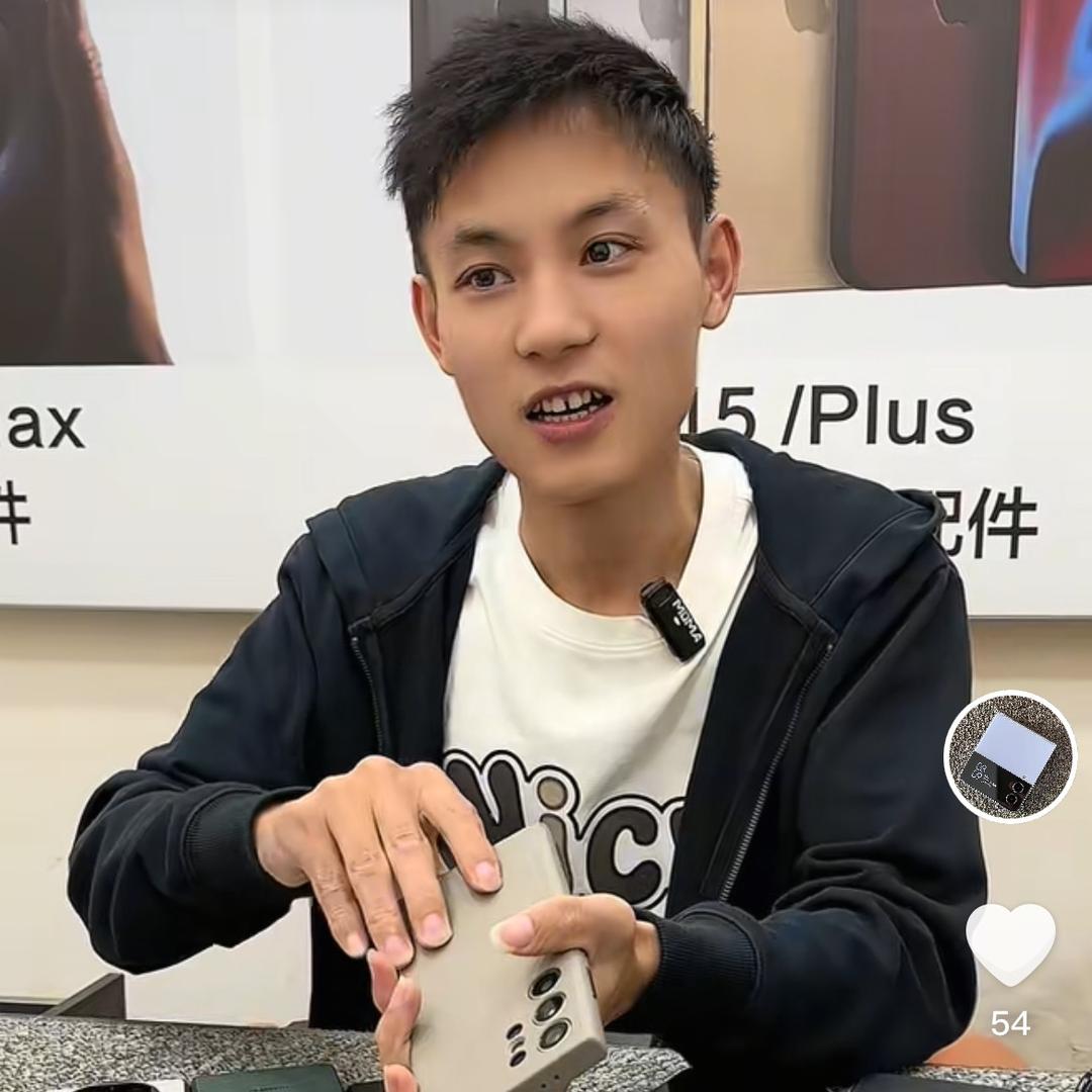 菏泽小东手机-文东数码
