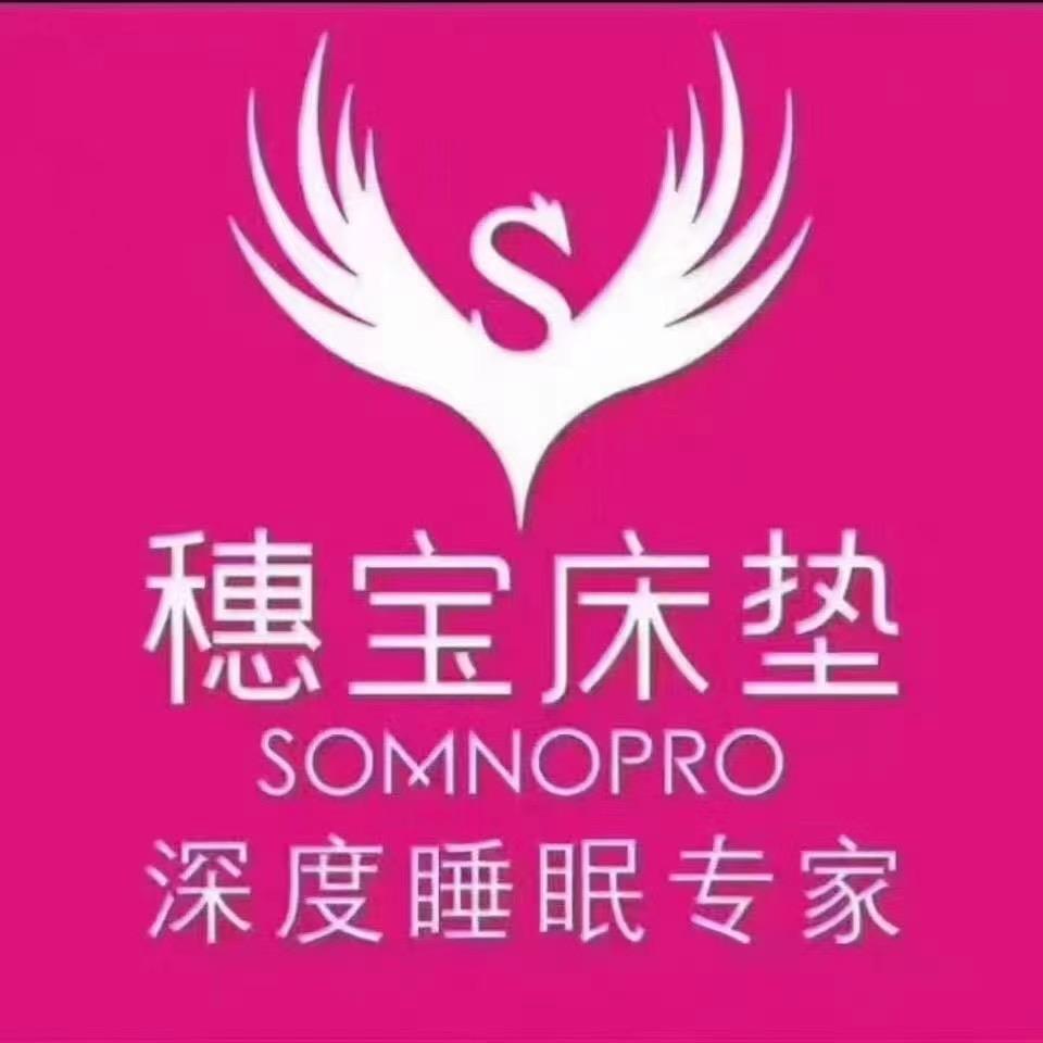 都匀家具（星乐城店）