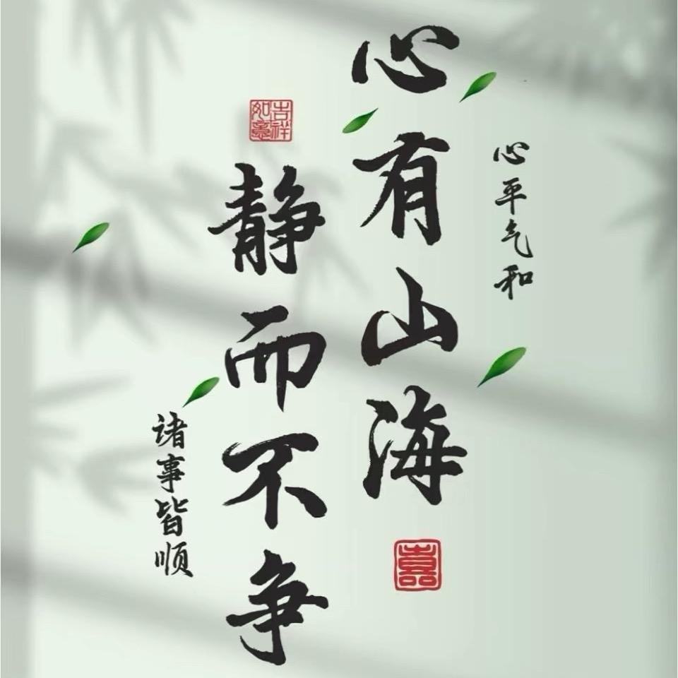 静