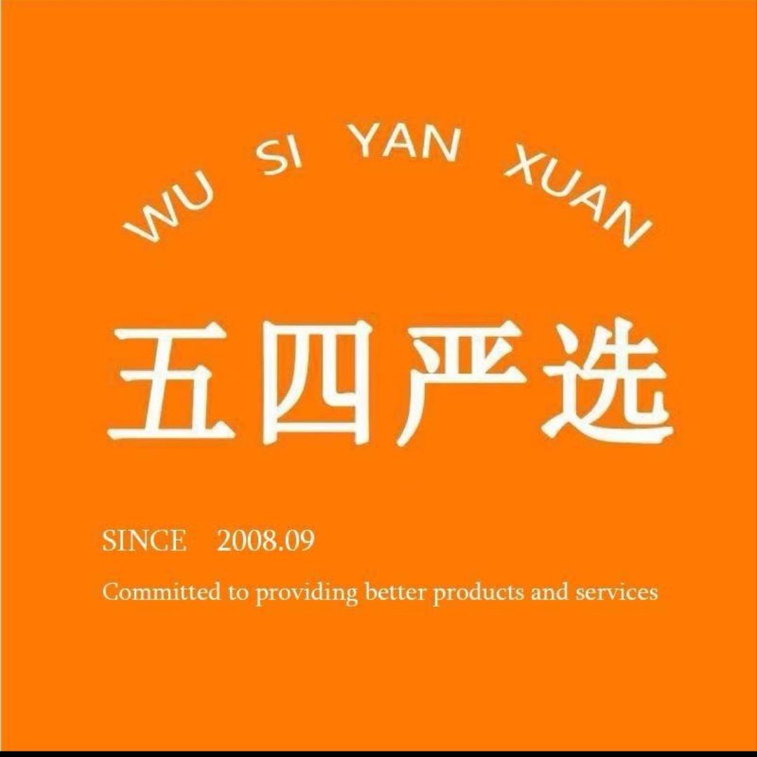 五四严选-帆帆