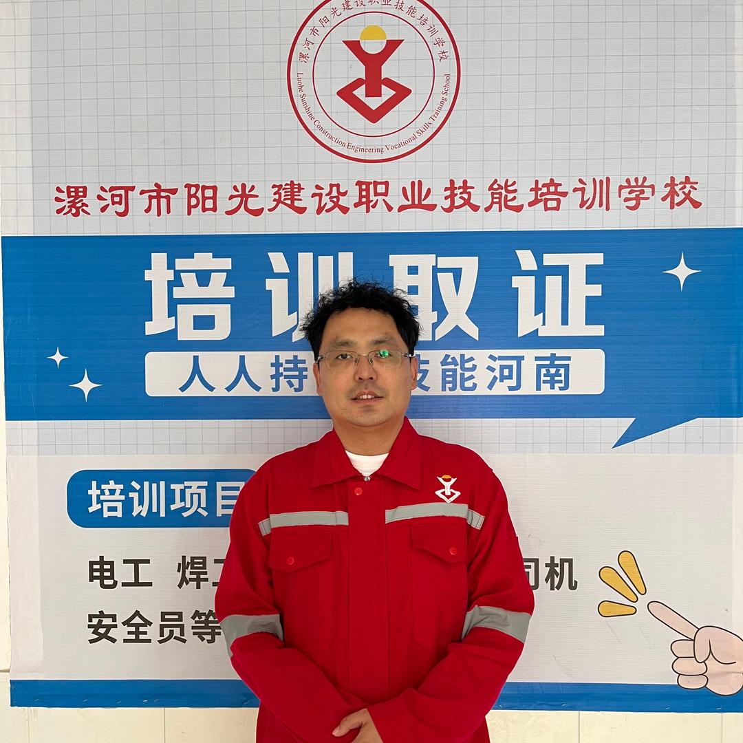 漯河市阳光建设工程职业技能培训学校官方号