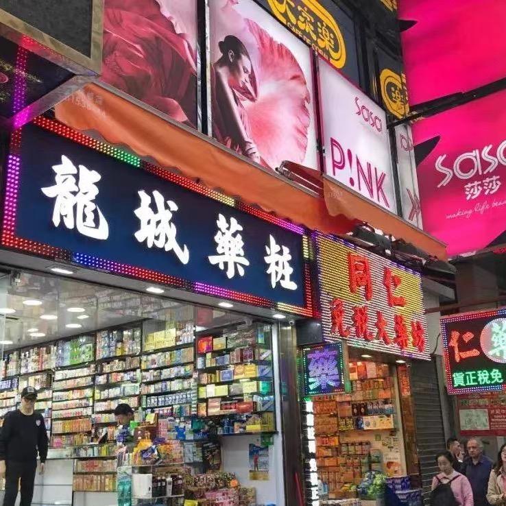港🇭🇰澳🇲🇴熙仔