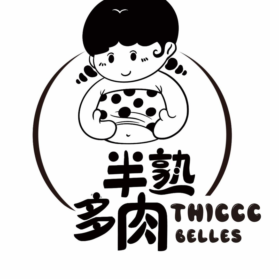 乌鲁木齐半熟多肉大码女装