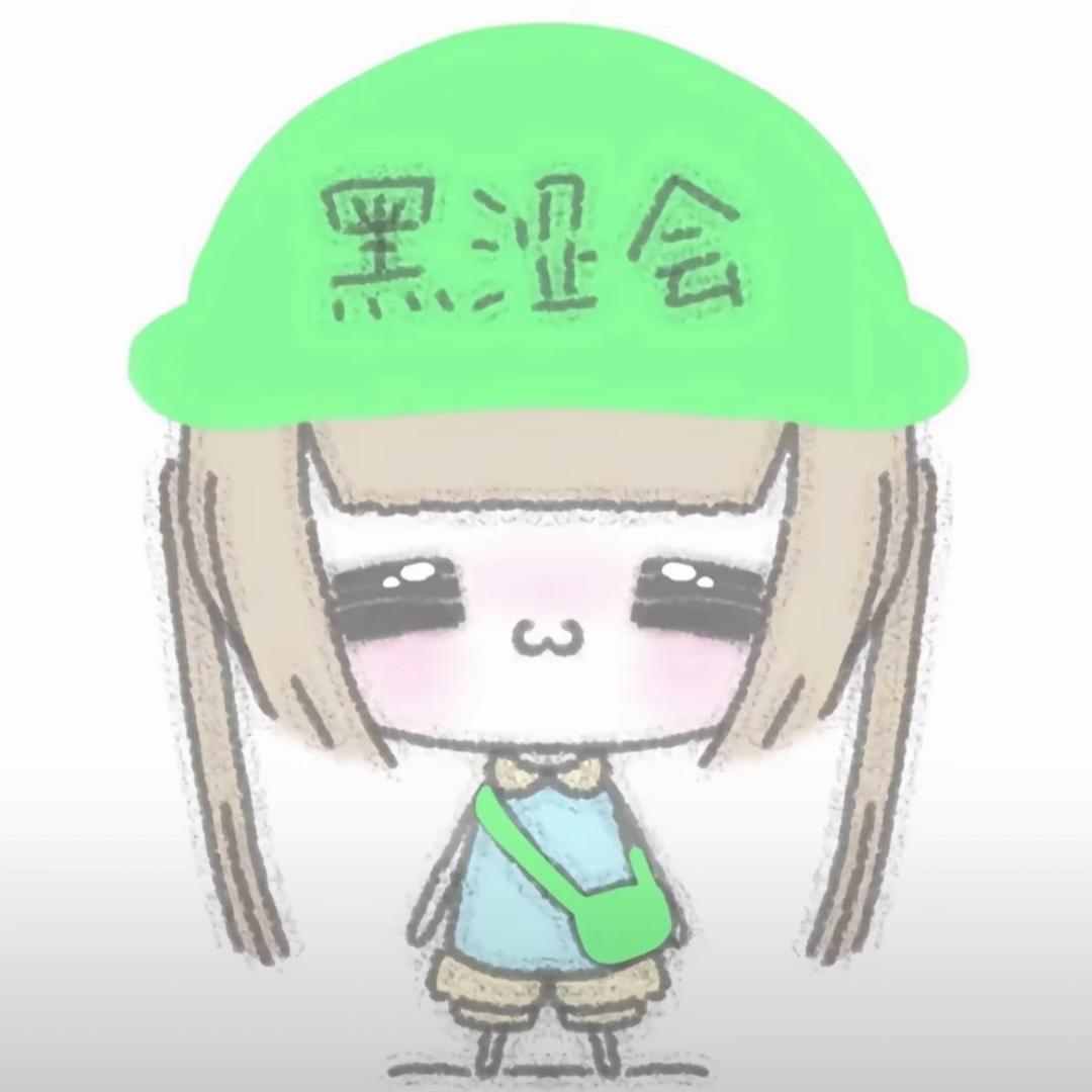 怡心病