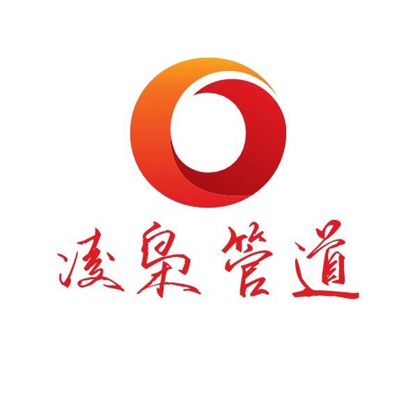 A庞战枭•保材质法兰异形管件定做