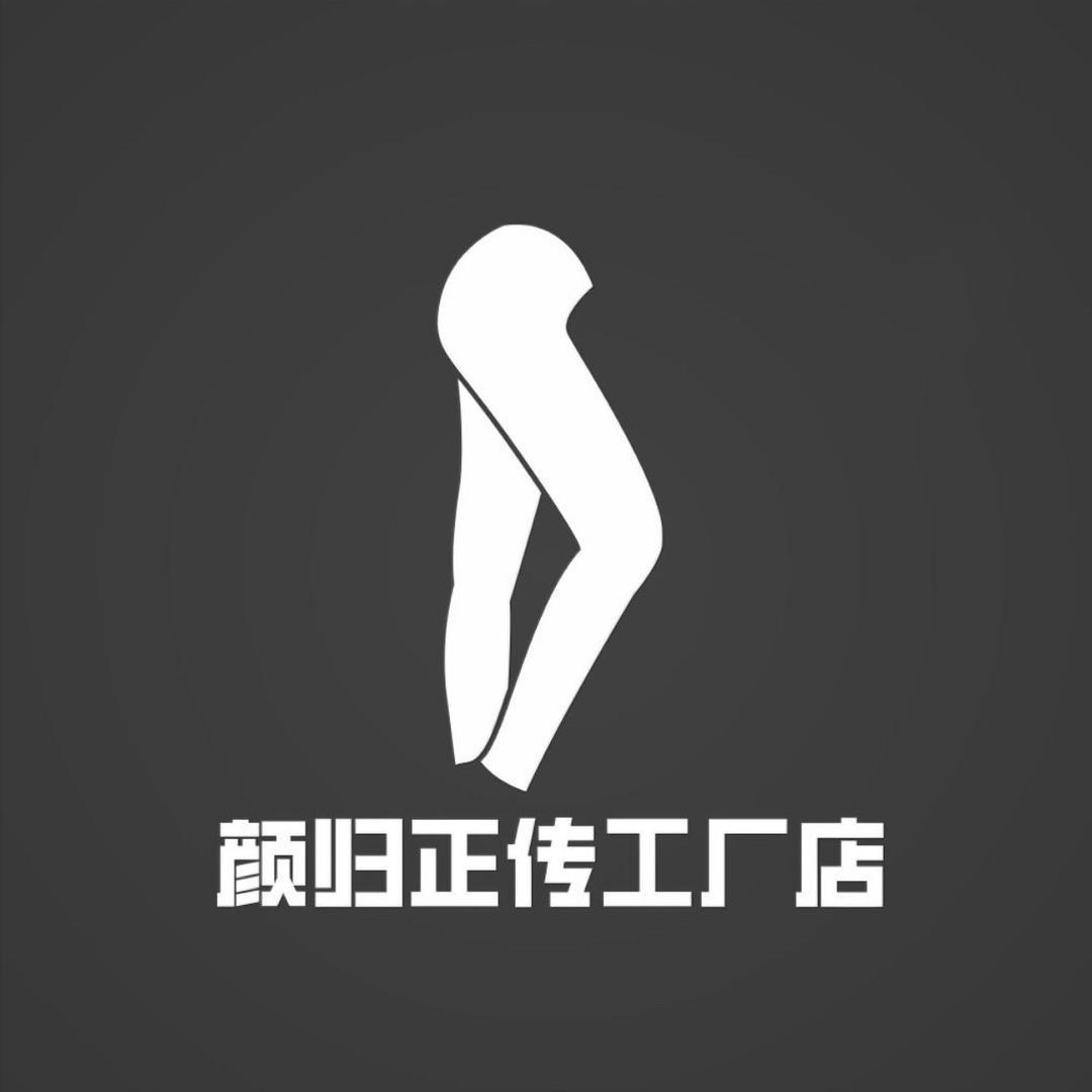逞枫供应链工厂店