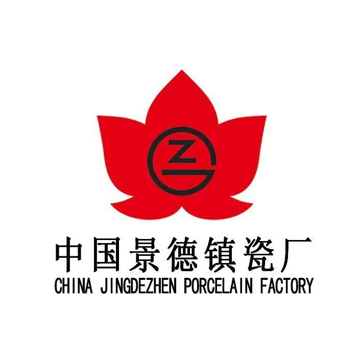 国营景德镇红叶陶瓷