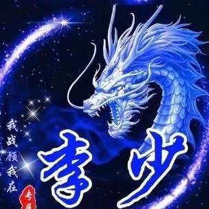 尘埃.