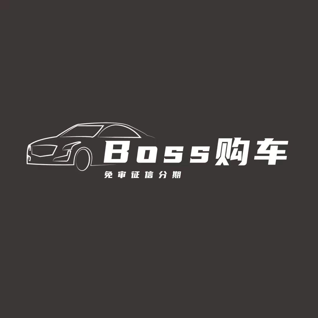 Boss购车-杰伦