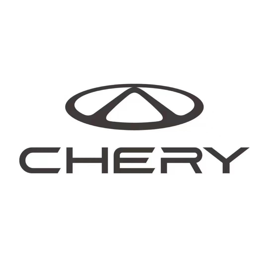 衢州市广瑞奇瑞汽车销售有限公司