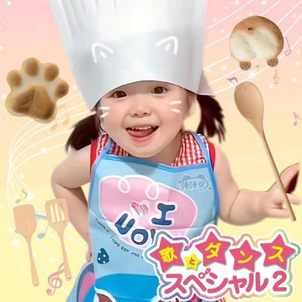 汁汁