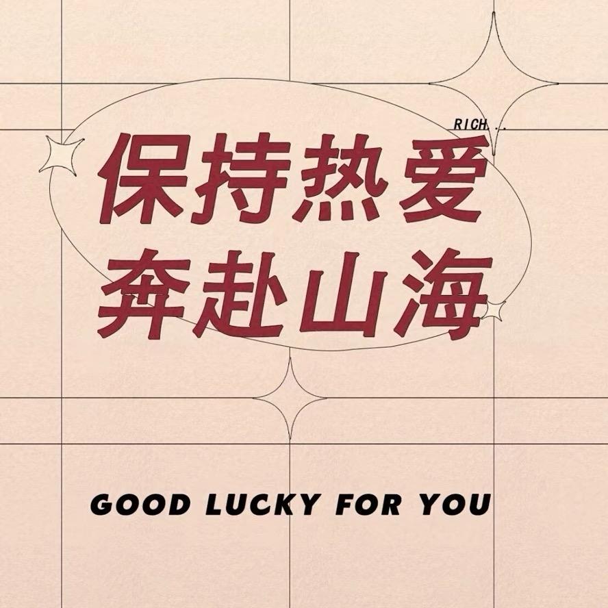 彡彡小号